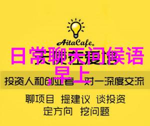 创意爆棚揭秘如何制作那些让人忍不住哇的超级萌图