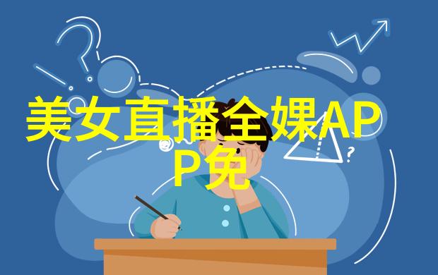 免费聊天软件不充钱可以一直聊咱们来看看怎么玩