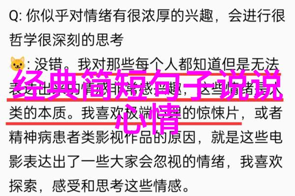 中元节的传统意义与现代庆祝活动中秋佳节的另一面