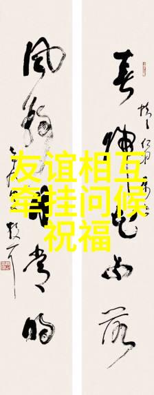 动漫画卡通人物色彩斑斓的幻想世界中跳跃的灵魂