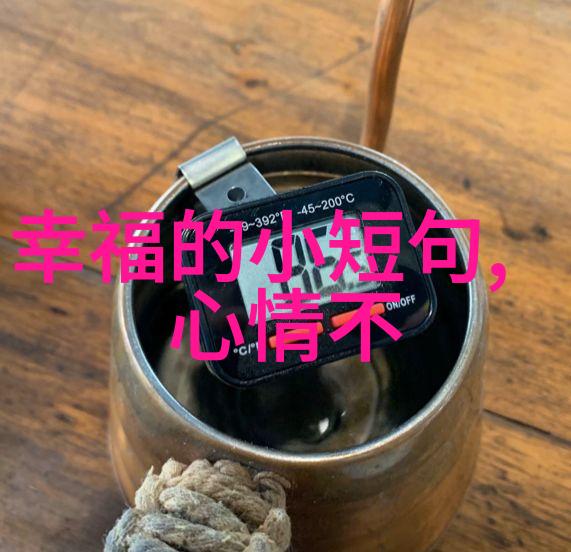 早晨曦光心灵的初吻