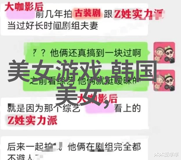 激动风暴音乐节的狂欢