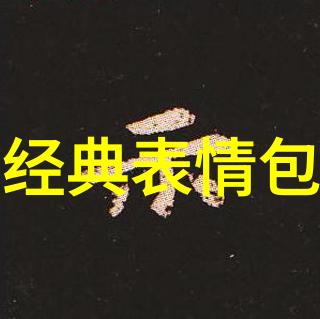 姐姐的光芒背后是怎样的故事