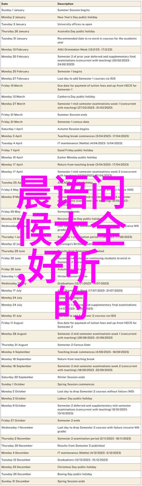 105个繁体微信网名男生(2020微信繁体网名男)