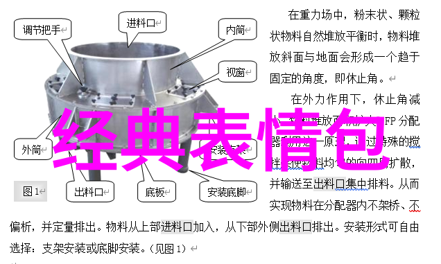 雪花漫舞的逗趣篇章