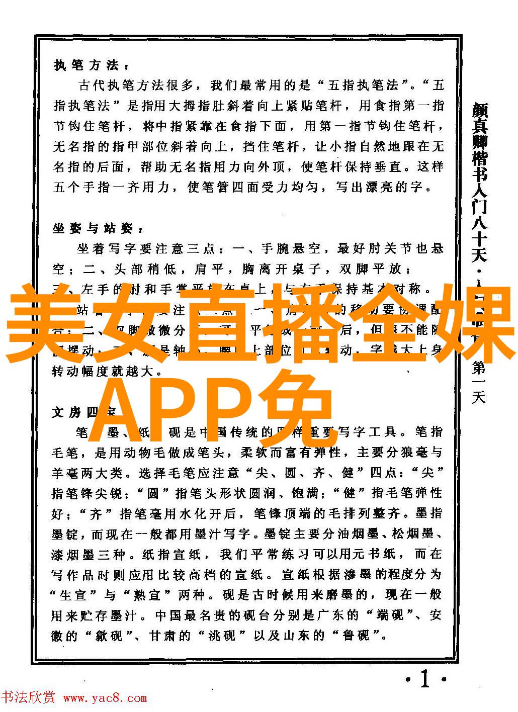 早安干净短句昨晚洗澡后我就上床睡觉了现在起来发现自己整个人都感觉特别清新