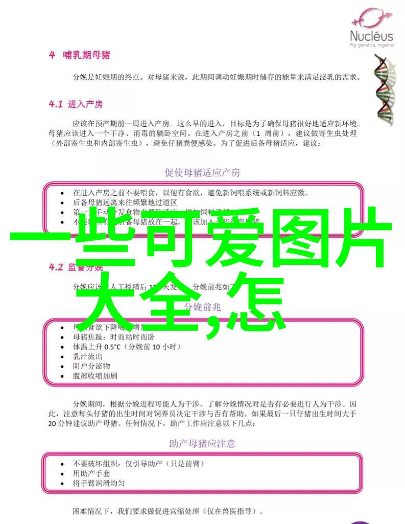 吃以下哪种水果更容易招蚊子我不想被这些小家伙缠着啊