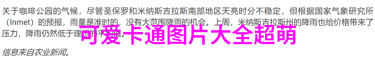 肌肉帅哥钢铁般的魅力与健身之道