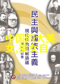 怎样一张图片就能引起30万人的恐慌