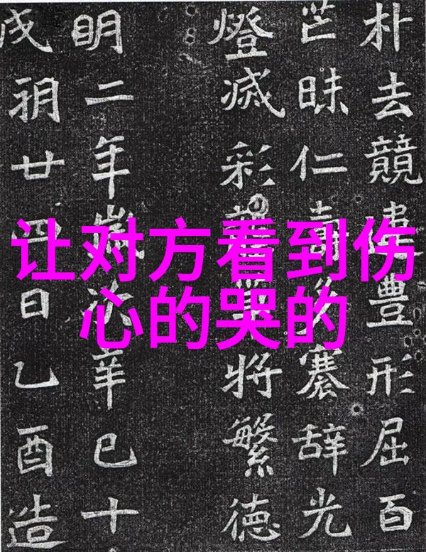 长的可爱给人什么感觉-柔和的魅力长相可爱的内涵与外延