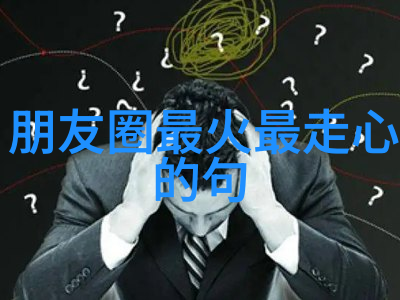 看透亲情心酸的句子(关于对亲人失望看透的句子)