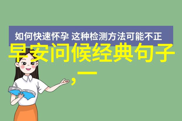 卡通女孩可爱图片色彩斑斓的卡通少女时尚造型