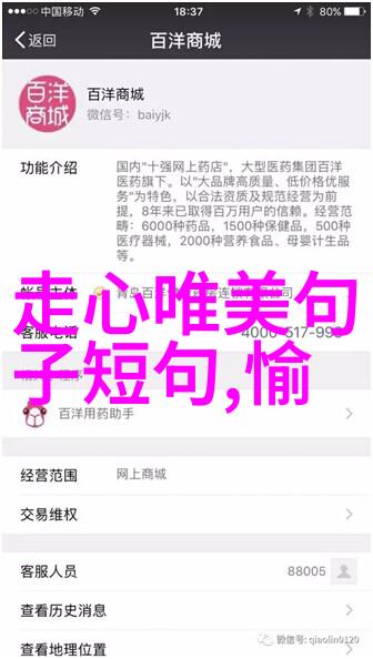 关于爱你是我命中归宿的温馨句子