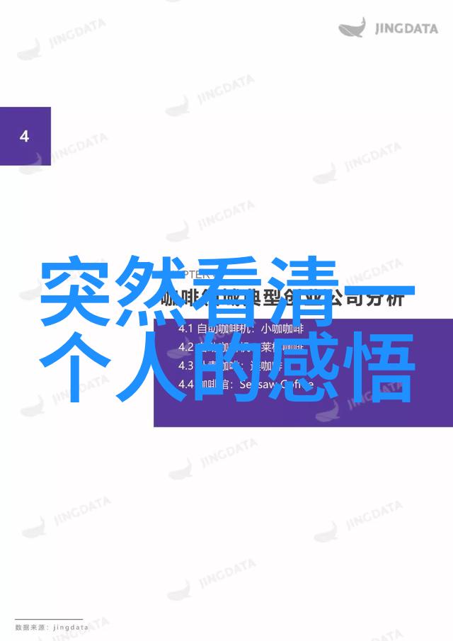 美俄中今天的头条新闻青春有你钛戈男团心动预警超长预告解锁