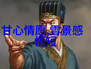 卡通世界的简笔画之星