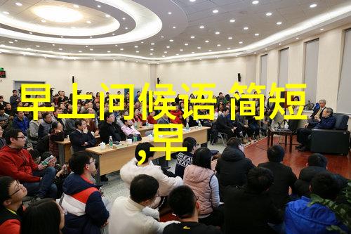 瞬息万变情绪深刻变化研究那些能让人在仅仅看了一次后就再也无法忘记的照片