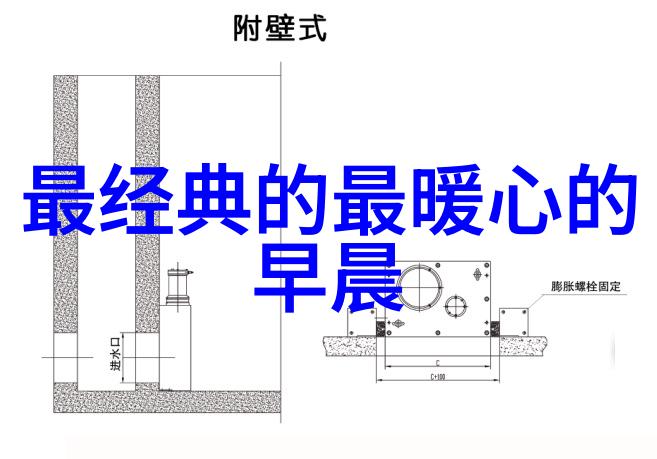 温暖心灵的祝福最令人舒心的慰藉语句