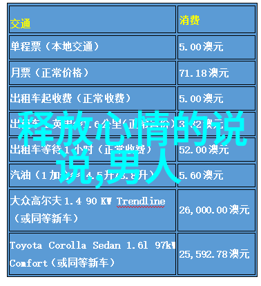 9月9日的秘密阳光下的庆典