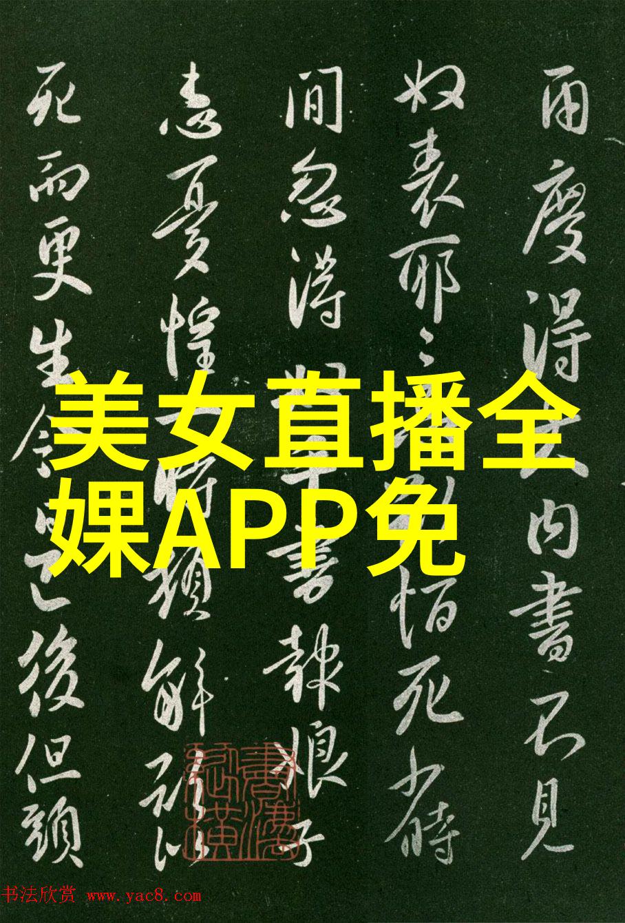 探究帅哥大鸡巴文化符号在当代社会中的表现与影响