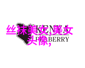 找对象微信群我是怎么加入了那个让人既尴尬又期待的聊天圈子