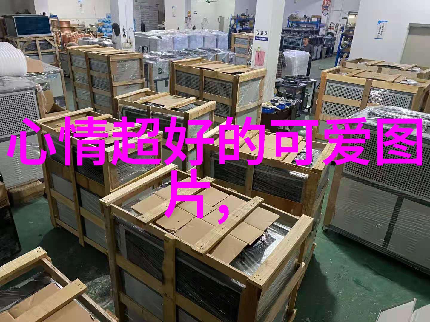 即将享用汉堡时心情却感到莫名其妙地低落