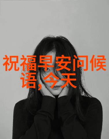 可爱小女孩头像她的发丝是否能够让人忍不住想要抚摸它们