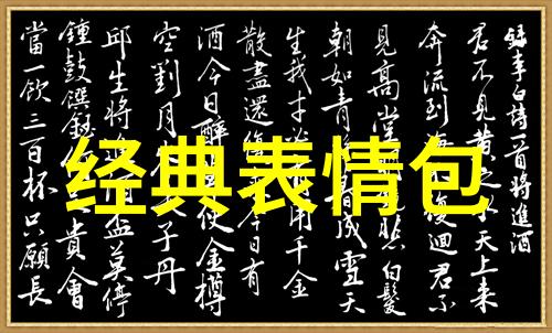 在群聊网上看剑犹如在思想的战场上挥舞长刀