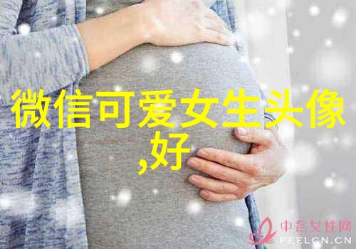 儿童节专属表情图 emoji花棉袄系列庆祝2019年儿童节