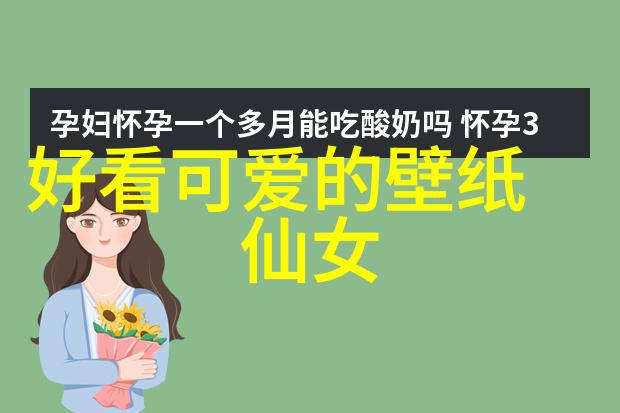 情侣贩卖明星行程被抓我亲眼看了他们竟然这么做