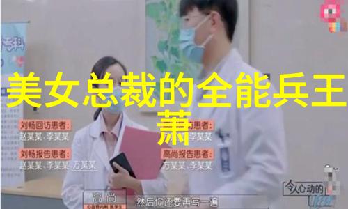 小可爱图片我眼中的小可爱那些让人心动的图片故事