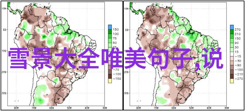 日本明星银幕上的梦想与光芒