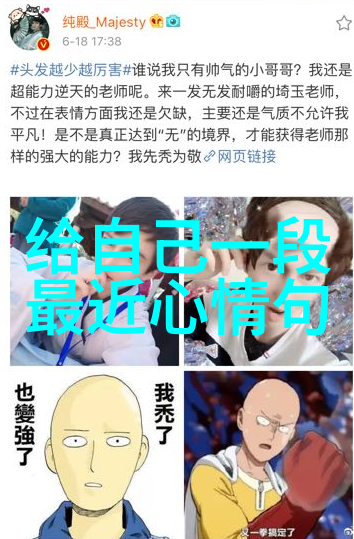 明星大侦探第三季 - 解密迷案明星大侦探第三季的惊喜与挑战