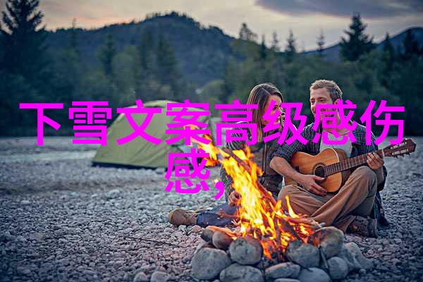 当幻想变成现实时人们是如何应对516年的惊吓事件