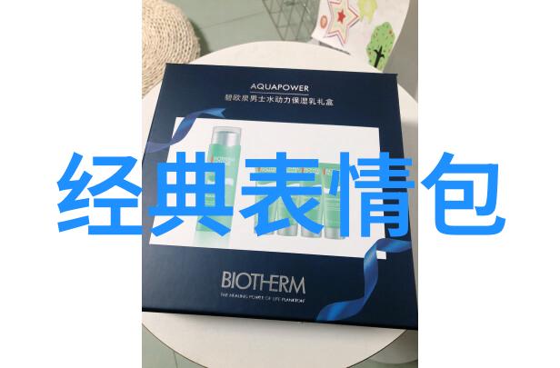 什么是最佳的心理健康管理方法以应对负面情绪爆发