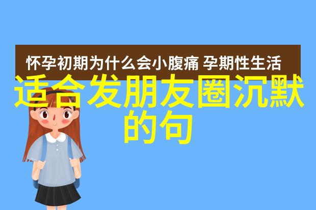 萌图奇遇探索可爱卡通世界的无限魅力