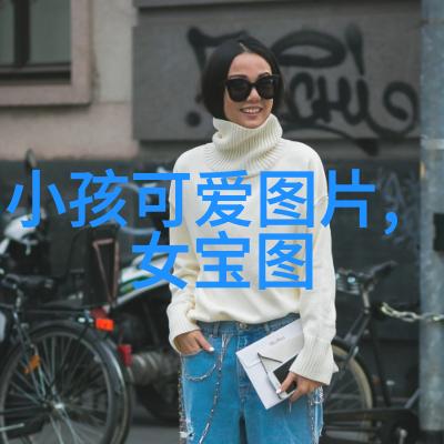 美女如云我如何在人群中脱颖而出