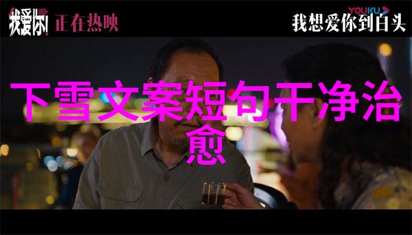 逆袭之光2022最火文字控图片的反差奇迹