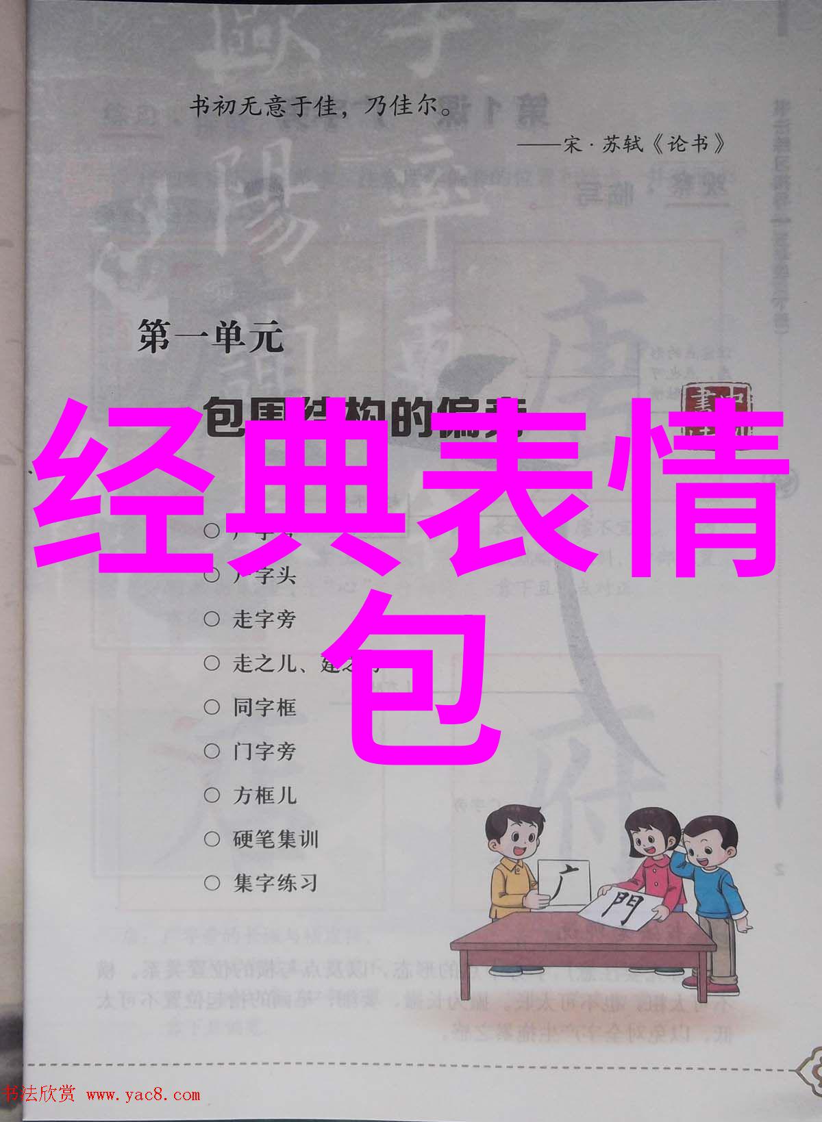 帅哥画像探索时尚头像设计中的魅力与风格