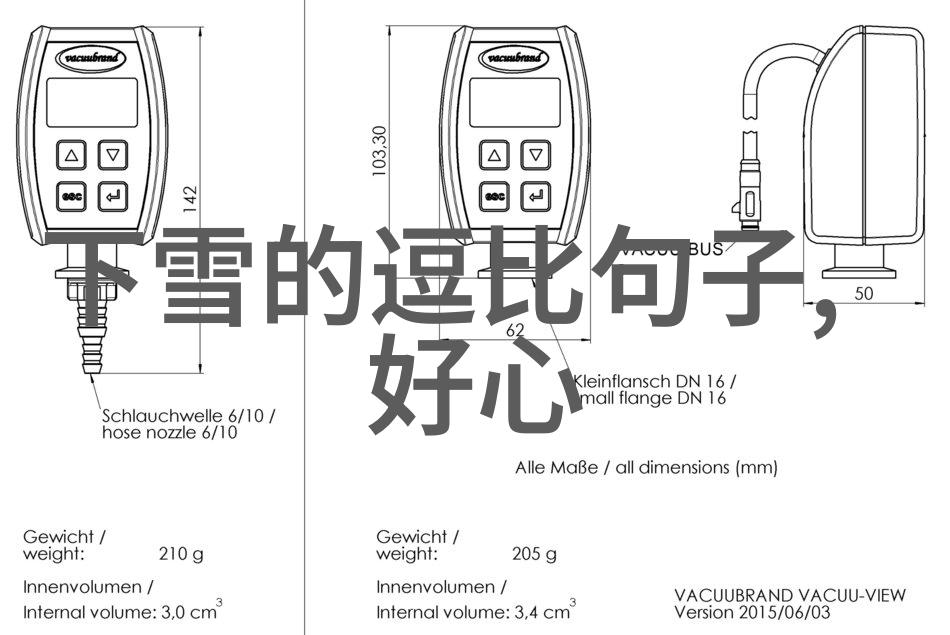 1. 11月的节日有哪些