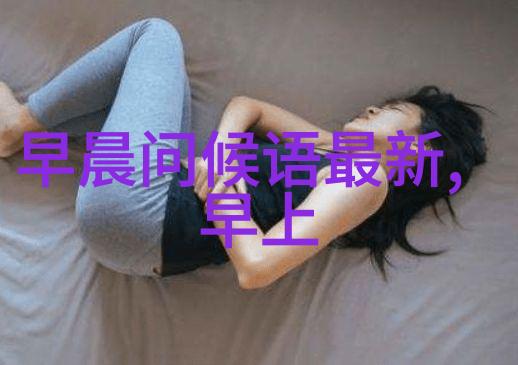 亚洲红地毯明星美女的时尚亮相