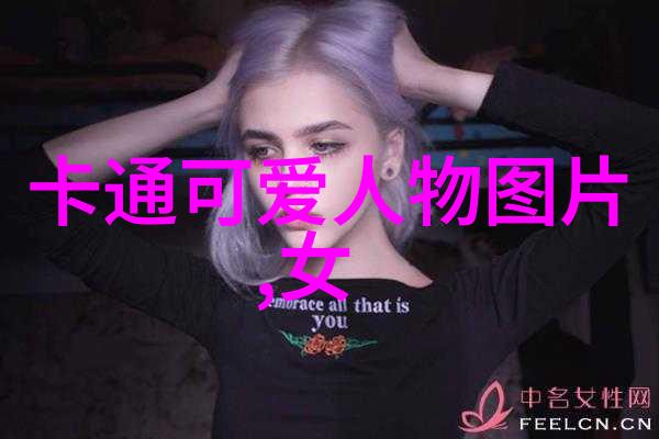 卡通女生-彩虹里的魔法探索卡通世界中的可爱少女