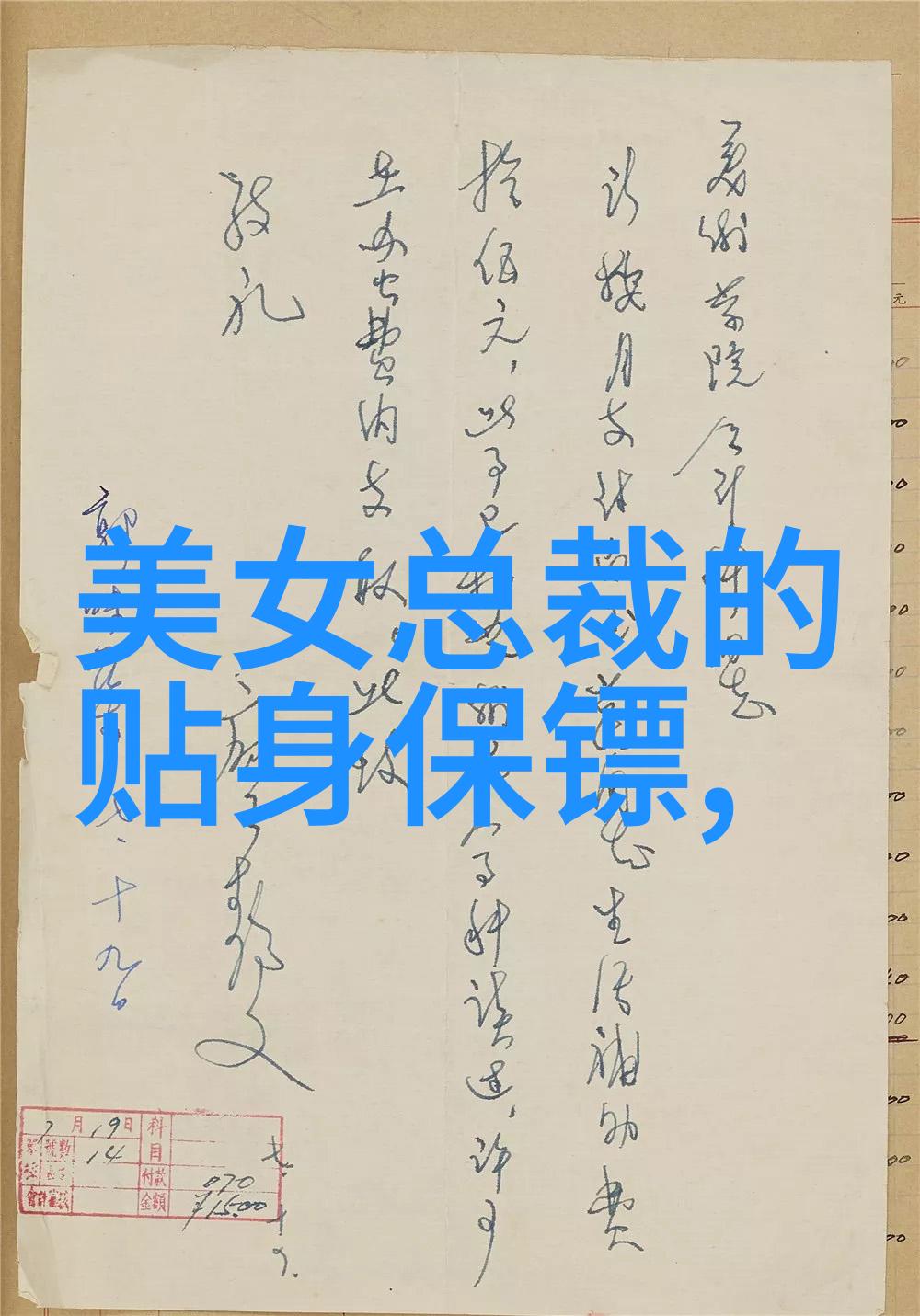 彩虹下的希望如何用积极的话语改善心情状态