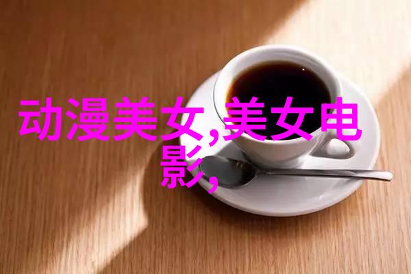 范文芳首演内地喜剧 一不留神用寂寞诠释爱