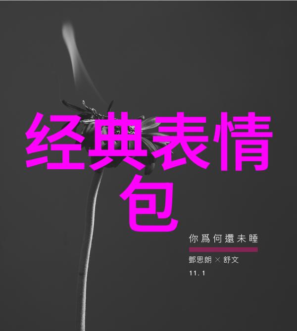 群主的秘密免费进入的微信群之谜