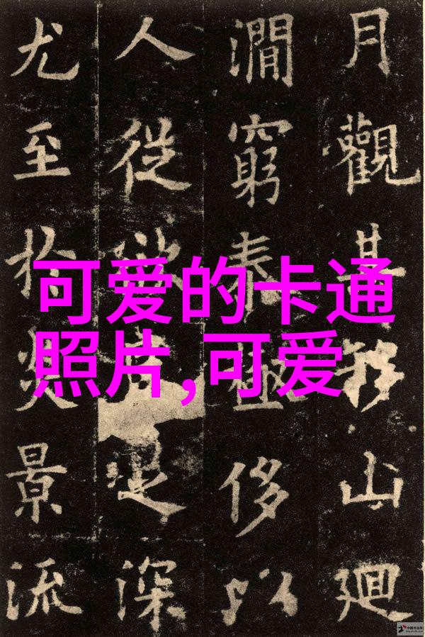 文字识别字海之镜知识的双刃剑