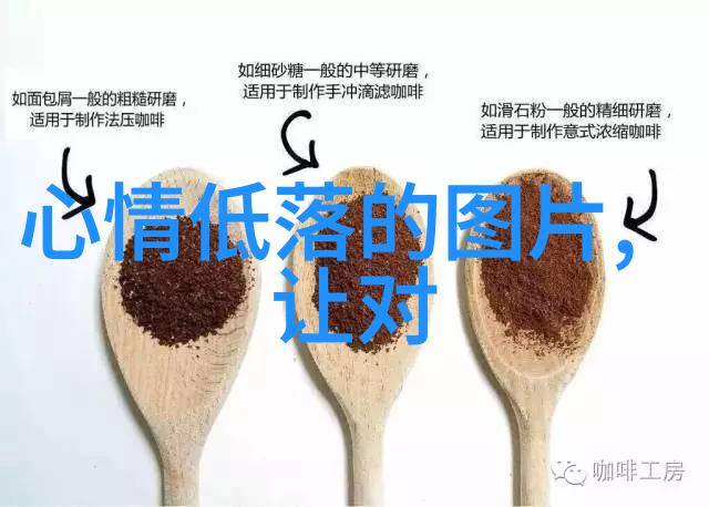 心情如同秋日落幕的余晖温暖而短暂