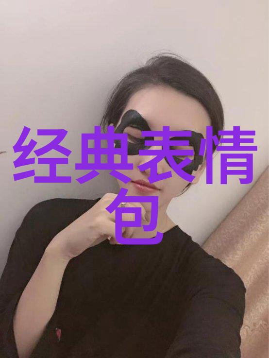 姬小满泪水滴落高清图片展示