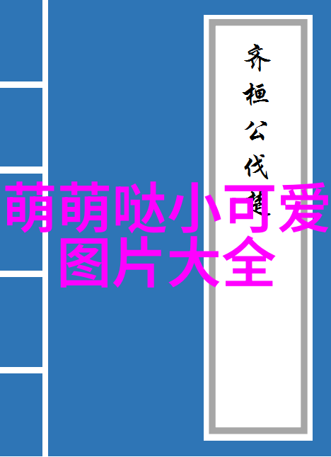 一个在上面吃一个在下面做的美食挑战美味对决