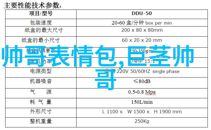 语文解码智能时代的文字秘书