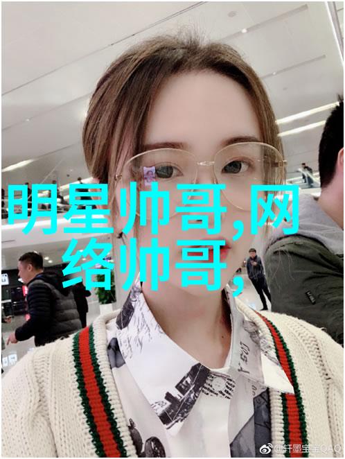 性感美女写真大师捕捉时尚魅力与艺术之美